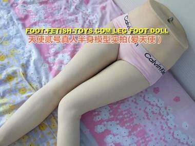 silicone doll